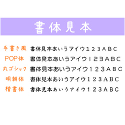 四角い宛名スタンプ　住所印 3枚目の画像