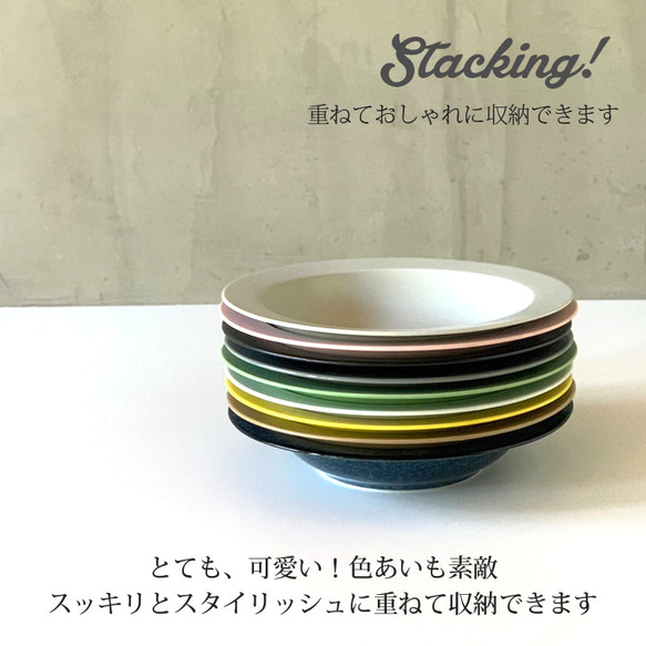 窯元ロングアイランドオリジナル プレート 21cm スープ皿 カレー パスタ 食器 9color /r158 6枚目の画像