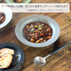 窯元ロングアイランドオリジナル プレート 21cm スープ皿 カレー パスタ 食器 9color /r158 11枚目の画像