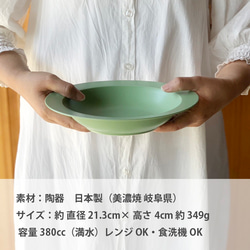 窯元ロングアイランドオリジナル プレート 21cm スープ皿 カレー パスタ 食器 9color /r158 7枚目の画像