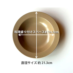 窯元ロングアイランドオリジナル プレート 21cm スープ皿 カレー パスタ 食器 9color /r158 8枚目の画像