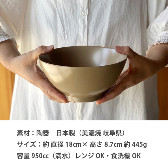 窯元ロングアイランドオリジナル どんぶり 麺鉢 食器 9color /r160 6枚目の画像