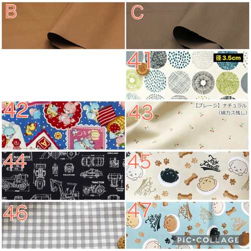 トンコページ【経管栄養ボトルカバー・spo2ポータブルモニターポーチ】 トンコページ【経管栄養ボトルカバー・spo2ポータブルモニター