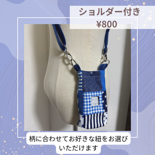 トンコページ【経管栄養ボトルカバー・spo2ポータブルモニターポーチ】 b87a3d61a1a2c450a66623d54d4ace