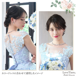 フローラルラインジルコニアネックレス&イヤリング/ピアスset(RL-40)|花嫁 結婚式 ウェディング ブライダル 花 7枚目の画像