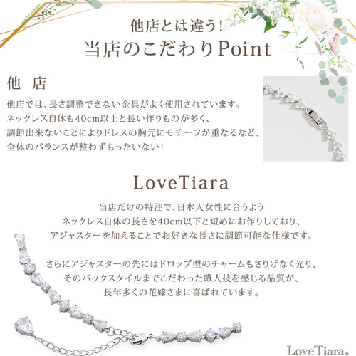 フローラルラインジルコニアネックレス&イヤリング/ピアスset RL-40