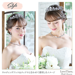 フローラルラインジルコニアネックレス&イヤリング/ピアスset(RL-40)|花嫁 結婚式 ウェディング ブライダル 花 6枚目の画像