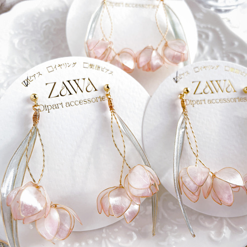 チューリップのピアス・イヤリング ピアス（フック・チェーン） ZAWA