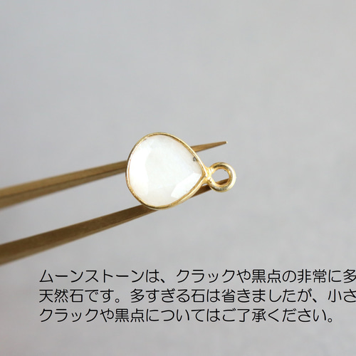 【ほぅ】天然ホワイトムーンストーンのつぶつぶ枠留めイヤリング ほぅ様専用】天然ホワイトムーンストーンのつぶつぶ枠留め