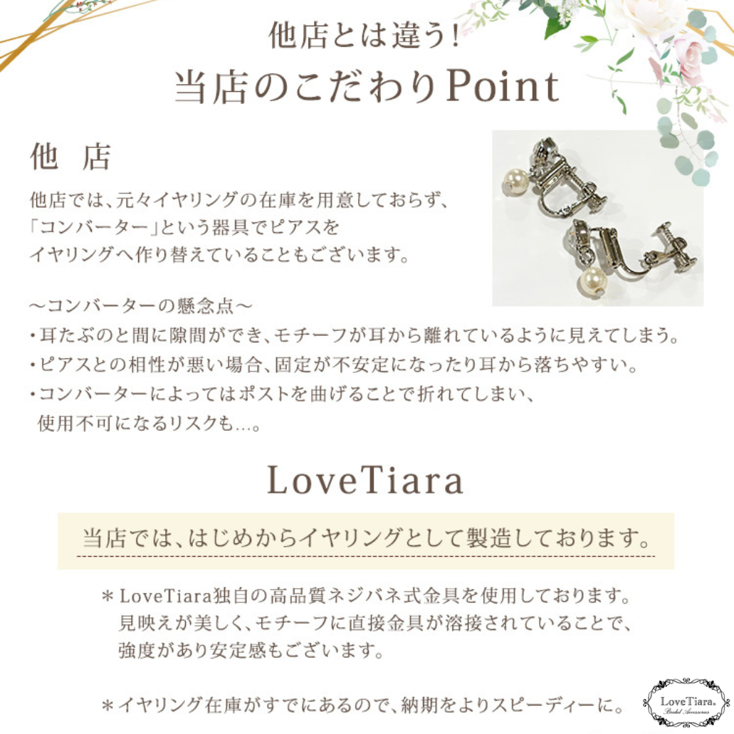 エバーロイヤルジルコニアイヤリング/ピアスRLE-11|花嫁 挙式 結婚式 大ぶり ウエディング 上品 パーティー