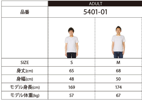 Creema限定 春の福袋　社畜Tシャツ　２枚セット 2枚目の画像