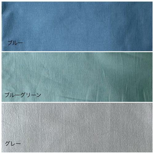 リバティ ランチョンマット 選べるサイズ 選べるカラー/ アデラジャ