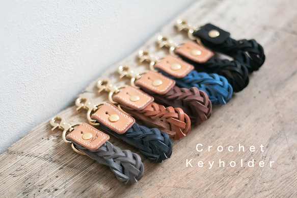 刻印無料 ］ こだわりレザーの5本編みキーホルダー キーリング icchi