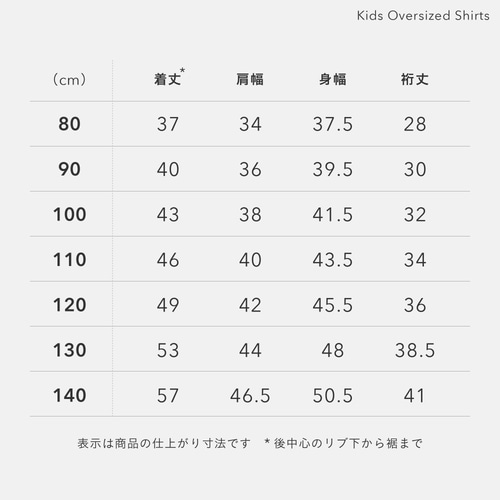 nnnページ　セットアップ　90 140 150 NO CONTROL AIR ノーコントロールエアー SUPER100s ウール