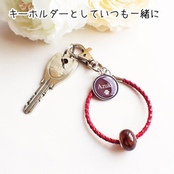 ペットの毛から作るジュエリー犬 猫 うちの子オーダー 毛玉ジュエリービーズ　キーホルダー　名前チャーム付き 4枚目の画像