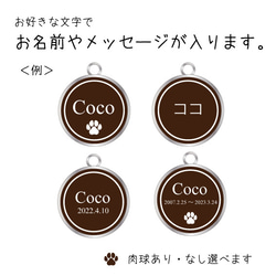 ペットの毛から作るジュエリー犬 猫 うちの子オーダー 毛玉ジュエリービーズ　キーホルダー　名前チャーム付き 3枚目の画像