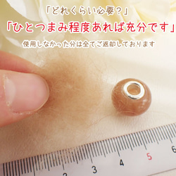 ペットの毛から作るジュエリー犬 猫 うちの子オーダー 毛玉ジュエリービーズ　キーホルダー　名前チャーム付き 13枚目の画像