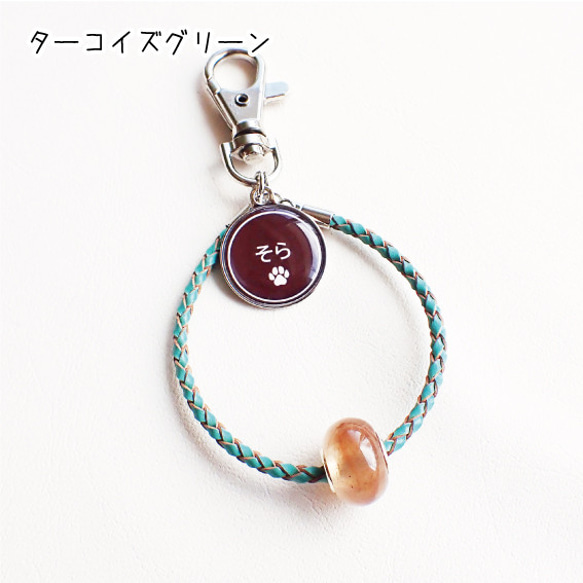 ペットの毛から作るジュエリー犬 猫 うちの子オーダー 毛玉ジュエリービーズ　キーホルダー　名前チャーム付き 7枚目の画像