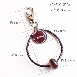 ペットの毛から作るジュエリー犬 猫 うちの子オーダー 毛玉ジュエリービーズ　キーホルダー　名前チャーム付き 12枚目の画像