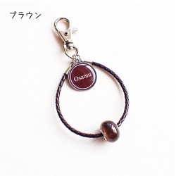 ペットの毛から作るジュエリー犬 猫 うちの子オーダー 毛玉ジュエリービーズ　キーホルダー　名前チャーム付き 6枚目の画像