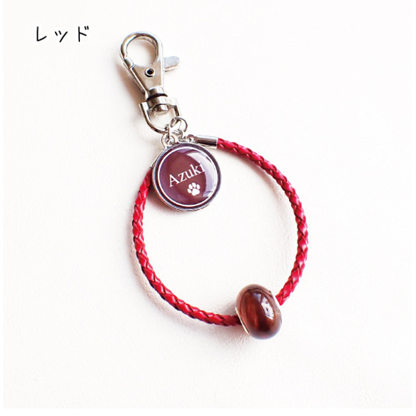 ペットの毛から作るジュエリー犬 猫 うちの子オーダー 毛玉ジュエリービーズ　キーホルダー　名前チャーム付き 5枚目の画像