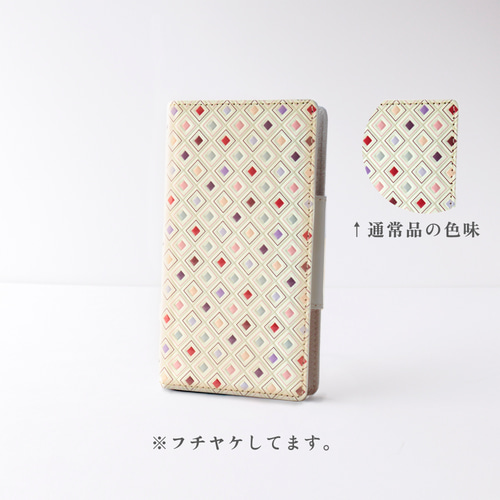 浅草文庫　石垣島限定　マルチスマホカバー 浅草文庫 牛革/文庫革 多機種対応 スマホケース 手帳型 吸盤式 花菱