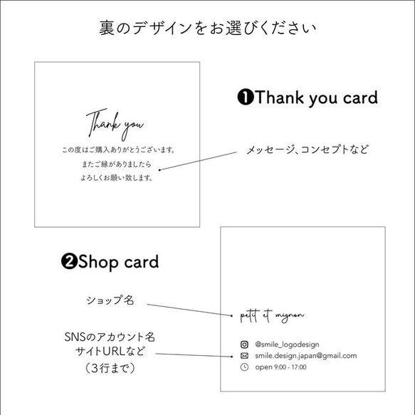 ９色から選べるショップカード【パン】 5枚目の画像
