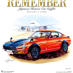 フェラーリ カレンダー 2024 新品未開封 2025年最新】カレンダー フェラーリの人気アイテム - メルカリ