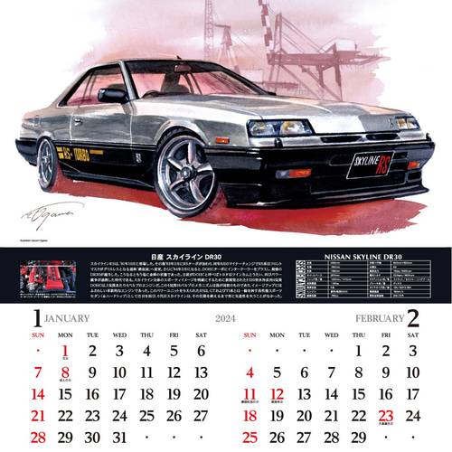 2024年rememberカーイラストカレンダー カレンダー トム 通販