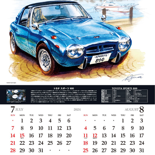 フェラーリ カレンダー 2024 新品未開封 2025年最新】カレンダー フェラーリの人気アイテム - メルカリ
