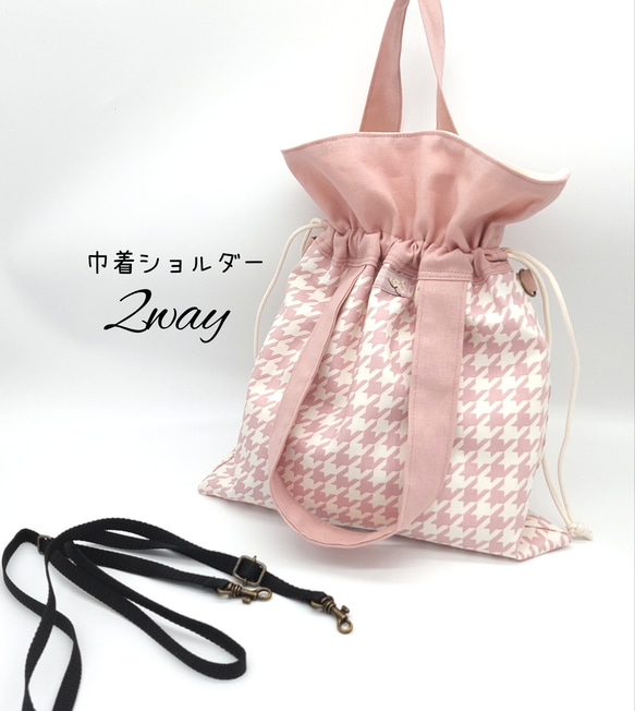 フリル巾着ショルダー】☆千鳥格子☆ 大人かわいい2Way 巾着 フリル巾着ショルダー】☆千鳥格子☆ 大人かわいい2Way 巾着