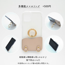 福袋 全機種対応 スマホケース ちょいまる 【 シュリンクレザー 】 ストラップセット スマホショルダー BS34K 15枚目の画像