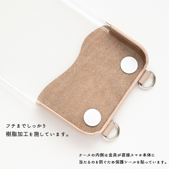 福袋 全機種対応 スマホケース ちょいまる 【 シュリンクレザー 】 ストラップセット スマホショルダー BS34K 4枚目の画像