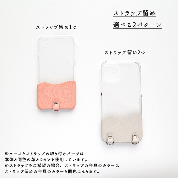 福袋 全機種対応 スマホケース ちょいまる 【 シュリンクレザー 】 ストラップセット スマホショルダー BS34K 7枚目の画像