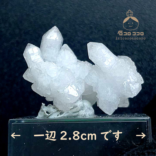 国内送料無料》【1点もの】モロッコの砂漠から！ジオードで生まれた