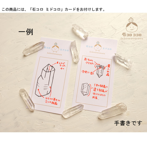 モロッコの砂漠から！ジオードで生まれた、両剣水晶01【匿名配送】 Amazon.co.jp: モロッコの砂漠から！ジオードで生まれた、両剣