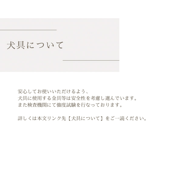 【e22】カフェリード 6本編み 犬 パラコードリード オーダーメイド 8枚目の画像