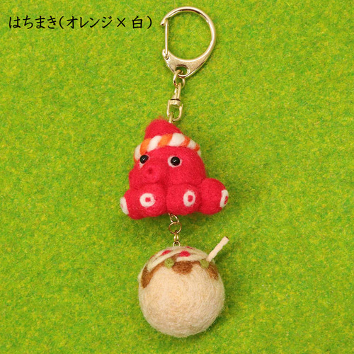 たこ焼きーホルダー 羊毛フェルト 可愛い ユーモア バリエーション