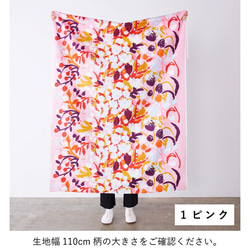 110×50 生地 布 OMEKASHI design by Fuyuka Kobayashi 6枚目の画像