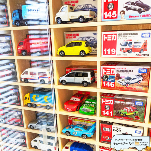 トミカ収納ケース アクリル障子付 160台収納 日本製 ミニカー