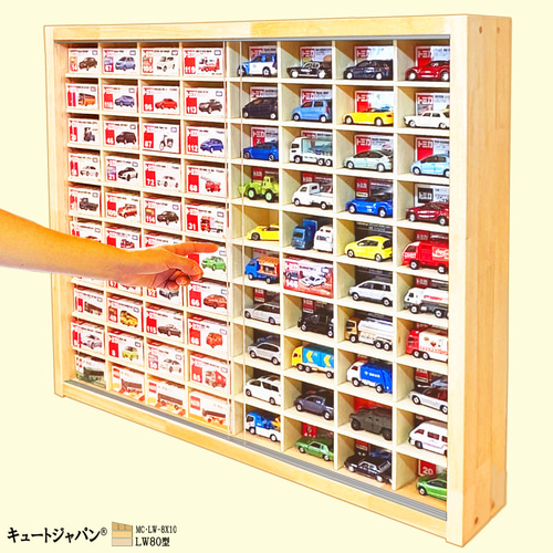 【決まりました❗】トミカ コレクションケース TOMICA 廃盤 ミニカー 車 棚 120台 トミカ収納ケース アクリル障子付 マホガニ色塗装 日本製
