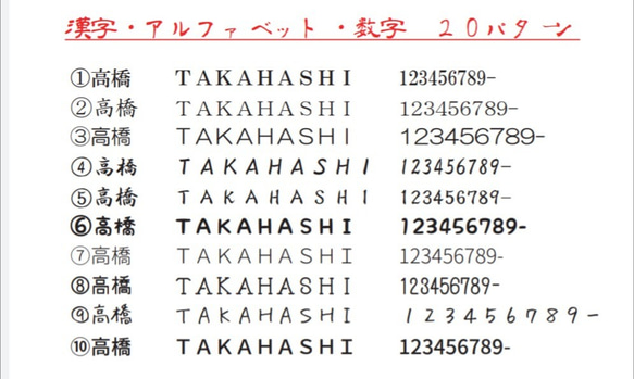 【屋外対応】ヴィンテージウッド背景・ボタニカルフレーム付きアクリル表札＊透明４辺４５度斜めカット鏡面仕上げ＊ＵＶ印刷 10枚目の画像