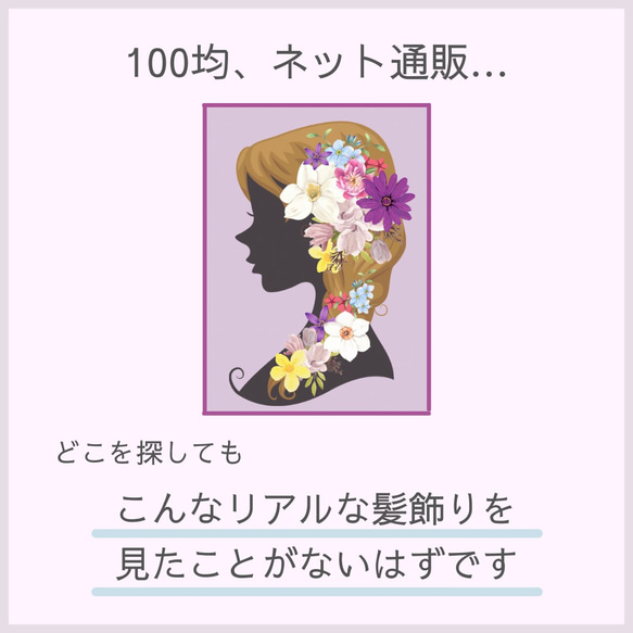 【エルサ 雪の結晶ヘアゴム 4個セット】ホワイト×クリア ヘアアクセサリー 髪飾り 5枚目の画像