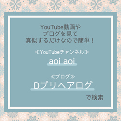 【エルサ 雪の結晶ヘアゴム 4個セット】ホワイト×クリア ヘアアクセサリー 髪飾り 7枚目の画像