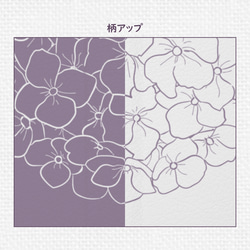 送料無料★ふわり紫陽花Android手帳型スマホケース パープル 花柄 ラインアート 全機種対応 紫 ラベンダー 上品 12枚目の画像