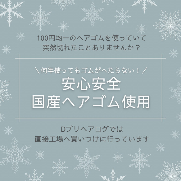 【エルサ 雪の結晶ヘアゴム 4個セット】ブルー×クリア ヘアアクセサリー 髪飾り 8枚目の画像