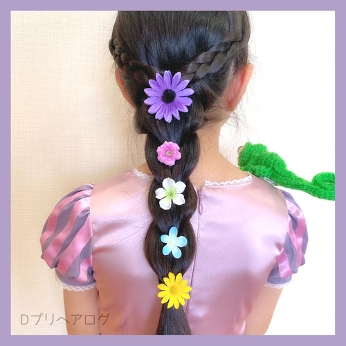 ラプンツェル お花のヘアゴム 5個セット②｜ラプンツェル 髪飾り 子供
