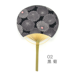 【西陣織】着物団扇 -KIMONO UCHIWA-【中サイズB・全7種類】 5枚目の画像