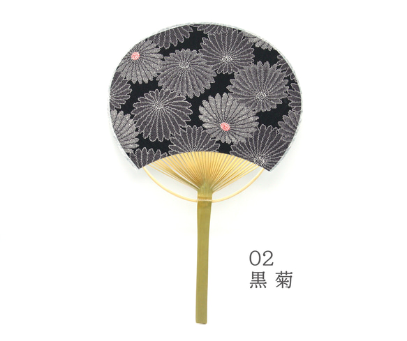 【西陣織】着物団扇 -KIMONO UCHIWA-【中サイズB・全7種類】 5枚目の画像