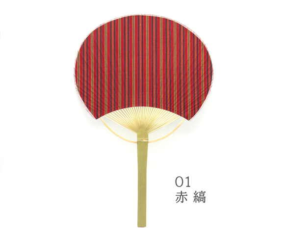 【西陣織】着物団扇 -KIMONO UCHIWA-【中サイズB・全7種類】 4枚目の画像